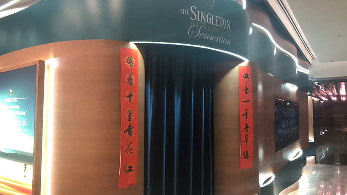 <門外仲多左兩句由大師所寫既揮春,詩意十足,字體非常霸氣>